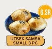 قبل